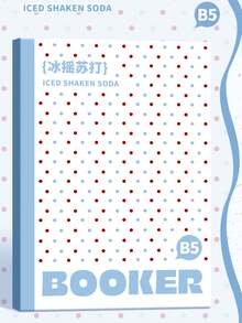 B5 Dessert Themed Notebook, Detachable Loose-Leaf Design, 80GSM Thick Lined Paper, 180° Lay-Flat, Tearable Pages, Cute Dessert Cover Notebook For Students, Office, Note Taking, Exam Prep, Journaling School Supplies - Multiple Options Available - View 12