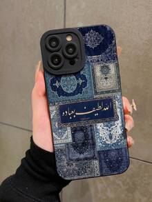 1 chiếc ốp lưng điện thoại màu đen mờ họa tiết Ramadan mới bán chạy, tương thích với iPhone 17 Pro Max/17 Pro/17, 16 Pro Max/16 Pro/16, 15 Pro Max/15/14 Pro/11, 13 Pro/15 Pro/15/13 Pro Max, 14/13/12. Thích hợp làm quà tặng năm mới, Ramadan, sinh nhật cho bạn gái, bạn trai hoặc sử dụng cho chính mình. - Nhiều màu - Xem 2