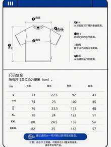 Men's Black Short-Sleeved T-Shirt, Locally Made, Pure Cotton, With A Modern And Creative Print, Made With High-Quality Fabric. - 白色 - 查看 6