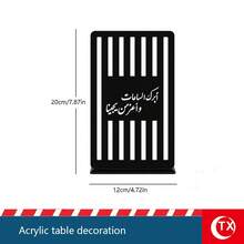 TX 1 chiếc đồ trang trí thư pháp Ả Rập rỗng bằng acrylic tối giản, "Phúc thay những cuộc sum họp và gieo trồng trí tuệ" và "Một mắt khóc, một mắt đón nhận", đồ trang trí bàn mang ý nghĩa chúc phúc tốt lành cho nhà cửa, phòng khách, lối vào, phòng ăn, bàn làm việc, lễ hội, quà tặng ngày lễ. - 1PC - Xem 6