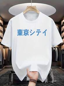 1 Camiseta con Gráfico de Hierro de Tokio Occidental - Camiseta Uni con Estampado de Letras Japonesas, Cuello Redondo, Azul Claro con Texto de Tokio en Blanco y Negro, Camisa Casual de Corte Regular para Hombres y Mujeres, Comodidad para Todas las Estaciones, Ropa Casual Estilo Universitario, 100% Duradera, Camiseta Estamp - Blanco - Ver 2