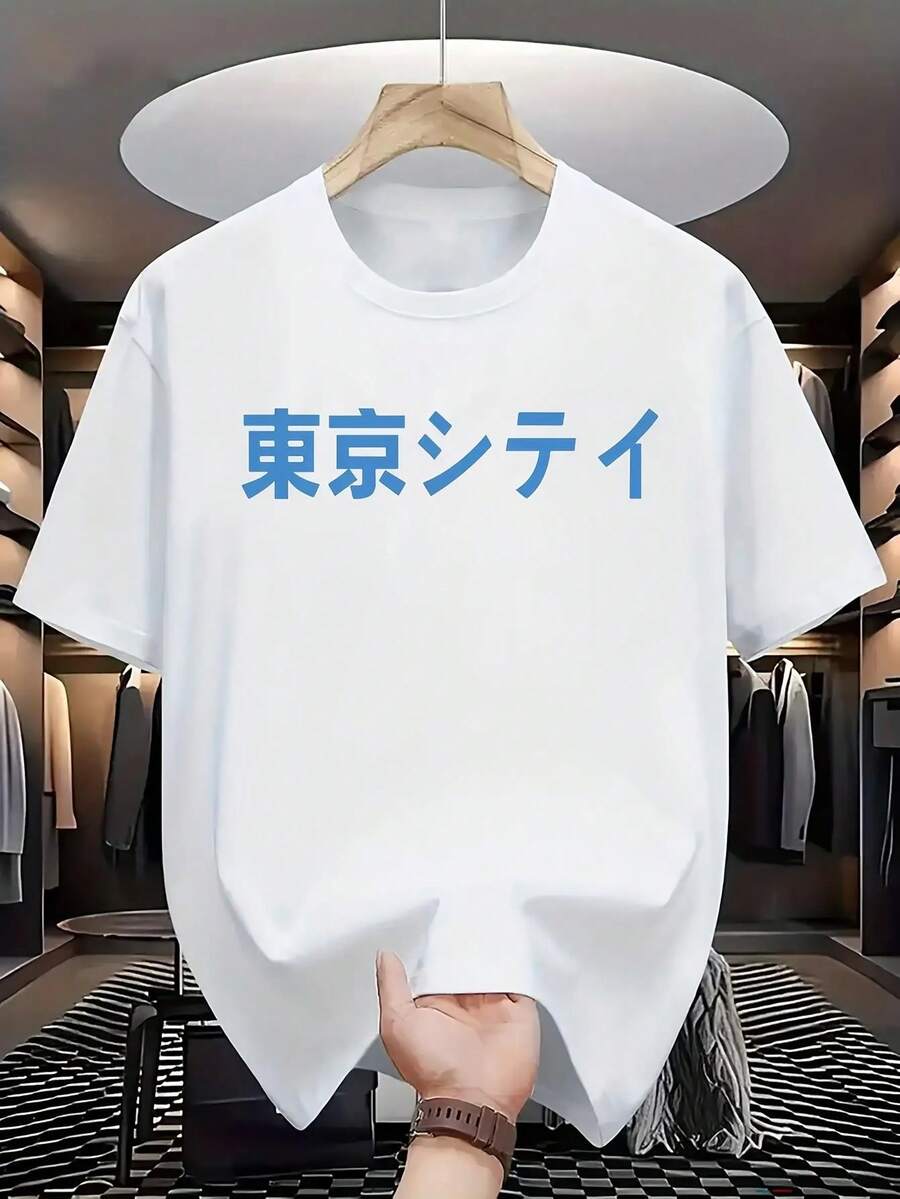 1 Camiseta con Gráfico de Hierro de Tokio Occidental - Camiseta Uni con Estampado de Letras Japonesas, Cuello Redondo, Azul Claro con Texto de Tokio en Blanco y Negro, Camisa Casual de Corte Regular para Hombres y Mujeres, Comodidad para Todas las Estaciones, Ropa Casual Estilo Universitario, 100% Duradera, Camiseta Estamp