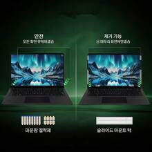 Miếng dán bảo vệ màn hình 14 inch, tỷ lệ 16:10, bảo vệ sự riêng tư cá nhân của bạn. - Xem 7