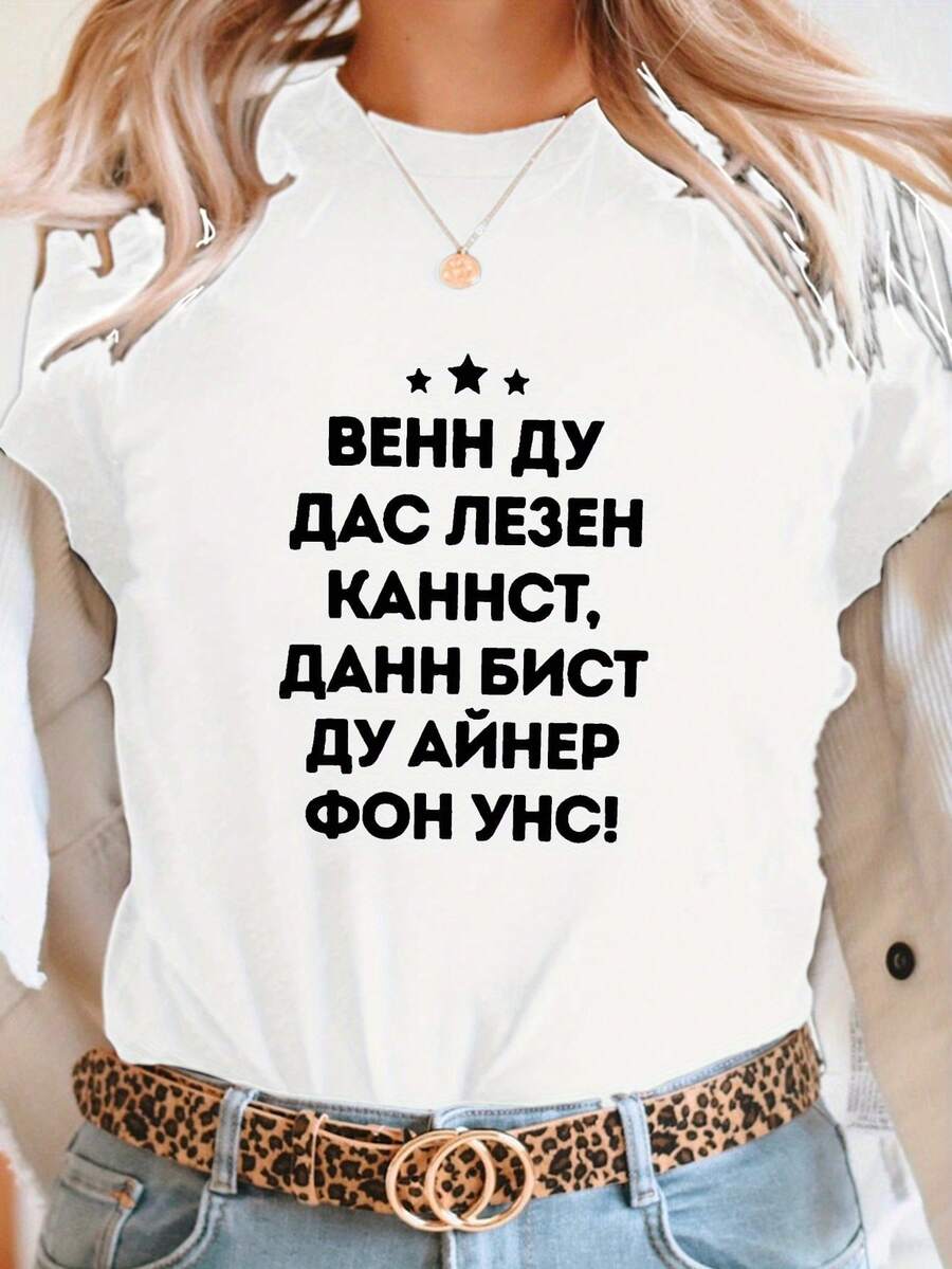 Talla Grande - Talla Grande - Camiseta de Mujer con Estampado de Letras, Manga Corta, Cuello Redondo, Top Casual para Verano y Primavera, Ropa de Mujer