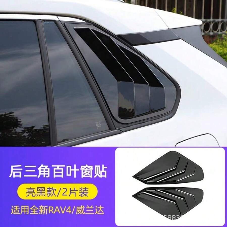 Accessories For 2020-2024 RAV4 Louver Modification, Vellfire Triangle Rear Window Accessories - Rear Window Blinds - View 1