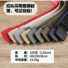 Thắt lưng nylon ngụy trang kiểm tra an ninh, thắt lưng chiến thuật nam, thắt lưng tự động nữ, khung dệt - Màu xanh lam - Xem 11
