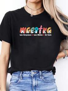 1 pieza de camiseta casual de primavera/verano con estampado de letras en español, camiseta deportiva de manga corta con cuello redondo, top para mujer, 180g 100% algodón. - Negro - Ver 1
