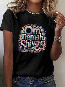 Women's Om Namah Shivayah Graphic T-Shirt - Vibrant Geometric Print, Short Sleeve And Crew Neck, Breathable Medium Stretch Fabric, Machine Washable, Casual Summer And Spring T-Shirts, Relaxed Fit, Comfortable Material, Printed Top,  Tops - 黑色 - 查看 6