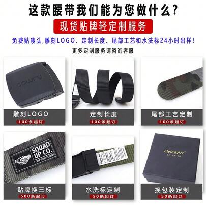 Thắt lưng nylon ngụy trang kiểm tra an ninh, thắt lưng chiến thuật nam, thắt lưng tự động nữ, khung dệt