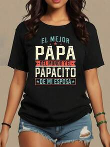 Women's Clothing. Funny Phrase Celebrating The Best Dad In The World And The Dad Admired By His Wife, Reflecting Family Love With A Humorous Touch. Women's T-Shirt, 100% Cotton, Comfortable And Casual - 黑色 - 查看 1