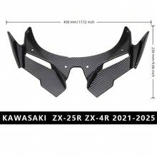2022-2024 Kawasaki ZX25R/ZX4R 運動摩托車前擋風玻璃翼飾裝套件，耐刮 ABS 材質，提升運動車型外觀 - 十三號鳥嘴 - 查看 2