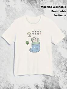 Camiseta de Mujer con Estampado de Conejo Blanco - Top Suave y Transpirable para Pijama y Uso Diario con Diseño de Conejito Durmiendo, Blusa de Manga Corta con Cuello Redondo, Lavable a Máquina para el hogar, el salón y atuendos casuales. - Blanco - Ver 1