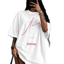 Camiseta de gran tamaño de estilo Hong Kong, de diseño exclusivo American Chic, 100% algodón puro, moderna, de manga corta y estampada, a la moda. - Blanco - Ver 6