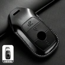 适用于 A B C E S G 级 GLB GLC GLE GLS W177 W213 W222 G63 E300 E200 AMG 的真皮汽车钥匙套保护壳 - A款 - 查看 10