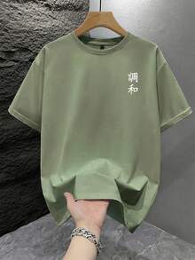1pc Men's Fashionable Printed Loose Fit Short Sleeve T-Shirt | Exquisite Design | Summer Essential | Easy To Match, Showcasing Your Style - Mint Green - View 3