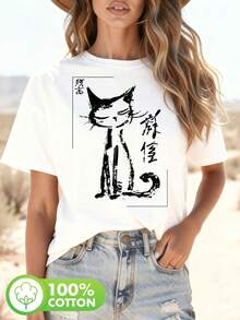 Camiseta con estampado artístico de gato abstracto minimalista con pincels japonesas estilo streetwear, manga corta y cuello redondo, top casual para verano y primavera, ropa de mujer - Blanco - Ver 2