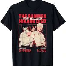 Camiseta anime The Summer Hikaru Died-ki y Hikaru Kanji- - Blanco - Ver 1