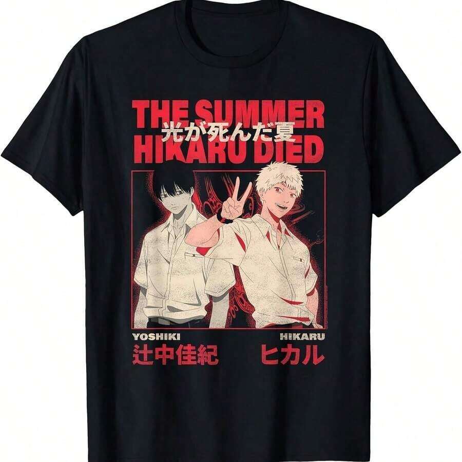 Camiseta anime The Summer Hikaru Died-ki y Hikaru Kanji- - Blanco - Ver 1