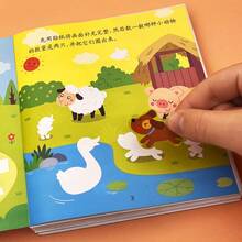 Sách dán hình cho trẻ nhỏ, đồ chơi giáo dục sớm thú vị cho trẻ từ 3 tuổi trở lên, bộ dụng cụ thủ công gia đình vui nhộn, đồ chơi du lịch và phát triển kỹ năng vận động tinh, học tập sớm vui vẻ, hoạt động giờ yên tĩnh, hoạt động trong lớp học, quà tặng tiệc tùng, đồ dùng giáo dục, quà sinh nhật Giáng sinh, quà nhét vào tất. - 1 Cuốn Sách Ngẫu Nhiên - Xem 4