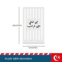 TX 1 chiếc đồ trang trí thư pháp Ả Rập rỗng bằng acrylic tối giản, "Phúc thay những cuộc sum họp và gieo trồng trí tuệ" và "Một mắt khóc, một mắt đón nhận", đồ trang trí bàn mang ý nghĩa chúc phúc tốt lành cho nhà cửa, phòng khách, lối vào, phòng ăn, bàn làm việc, lễ hội, quà tặng ngày lễ. - 1PC - Xem 7