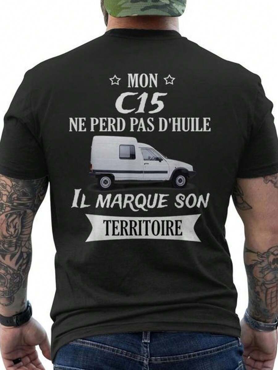 Sommer My C15 Doesn't Drip Oil; It Takes Up Space. T-Shirt Design On The Back - Stylish Men's T-Shirt - Made With - Crew Neck - Soft And Airy Material - Short Sleeves - Loose And Comfortable For Summer. - Back - View 1