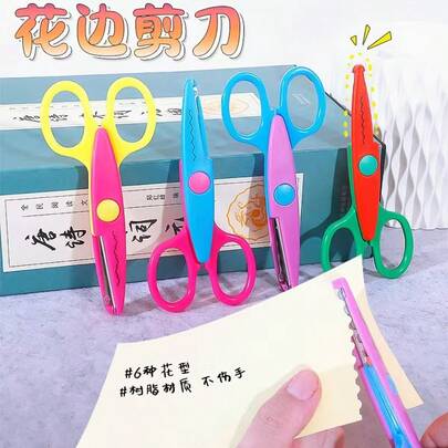1pc Safety Edged Scissors, Interchangeable Wave, Serrated, Castle Shapes, Easy To Create Crafts! Rounded Blade Won't Hurt Hands, Pen-Style Design For Comfortable Grip, Suitable For Kids To Use For Scrapbooking, Paper Cutting, Greeting Cards, Cultivating Hands-On Ability And Creativity, Inspiring Kids To Love Handicrafts!