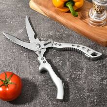 1pc Multifunctional Carbon Steel Kitchen Scissors | Ergonomic Handle, Suitable For Left & Right Hands, Great For Cutting Chicken, Fish, Meat, Detachable Chicken Bone Cutter, Powerful Bone Cutting & Bottle Opener, Easy To Clean Non-Slip Handle - Silver - View 5