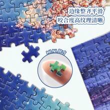 1000片拼图 - 风景油画风格，2026版 - 1000片纸质拼图，油画杰作拼图，成人减压玩具礼物，适合男孩、女孩、家人、朋友，生日、派对等场合 - 彩色 - 查看 8
