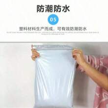 100 chiếc/50 chiếc/30 chiếc/20 chiếc Túi đóng gói vận chuyển nhanh dày dặn, túi đóng gói hậu cần, túi đóng gói quần áo chuyển phát nhanh - Hình chữ nhật - Xem 4