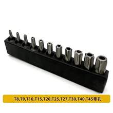 Screwdriver - TORX With Holes 8-45 - View 1