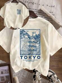 Camiseta de manga corta con cuello redondo, estilo casual y versátil, con estampado de patrón simple y lindo, adecuada para vacaciones. Apropiada para el Día de San Valentín, el regreso a clases, el Día del Maestro y otras festividades. Camiseta de manga corta con estampado de letras, suave, holgada y cómoda, con estilo de calle de vacaciones suelto y casual, top de manga corta versátil para el verano - Blanco - Ver 1