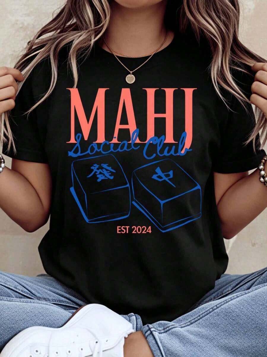 1 White Short-Sleeved T-Shirt With A Mahjong Social Club Print, Featuring Mahjong Tiles And The Word "Est," Suitable For Casual Wear And Everyday Outfits. 180g, 100% Cotton, Designs Are Fully Printed. Unisex. - 黑色 - 查看 1