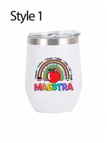 12oz 鋼製「Maestra」印花保溫旅行杯附蓋，便攜旅行杯，304不鏽鋼材質，保溫咖啡杯，蛋形水瓶，真空保溫酒杯，四季通用飲料杯，適合作為家人和朋友的禮物，返校禮物，派對禮物，生日禮物，婚禮季節，紀念品，伴娘禮物，教師節禮物，畢業季節禮物 - 彩色 - 查看 14