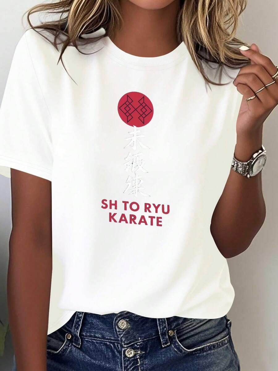 Women's Japanese Karate Or Ryu T-Shirt With Kanji, Pure And Comfortable - 白色 - 查看 1