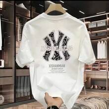 Nueva camiseta de algodón de manga corta estampada para hombre y mujer, estilo urbano moderno, top personalizado de media manga, camiseta de verano con cuello redondo para parejas. - Blanco - Ver 1