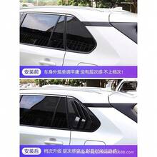 Accessories For 2020-2024 RAV4 Louver Modification, Vellfire Triangle Rear Window Accessories - Rear Window Blinds - View 8