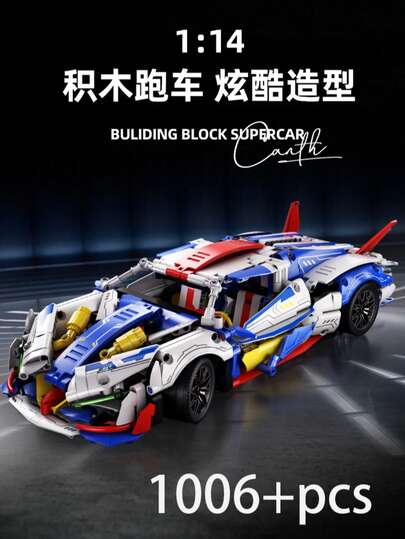 1:14 Super Racing Car 1006+Pcs Robot Version Car Model Building Blocks, Home Decor Desktop Ornament, Adult & Kids Educational Assembly Toy, Christmas & Birthday Gift