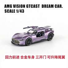 1:43 合金模型金屬仿真跑車裝飾品，可滑行+可開門 AMG，大牛收藏模型裝飾，三門版。手感極佳 / GT 跑車模型 / 這就是夢幻車！擺在桌上讓你心情更好 - 彩色 - 查看 17