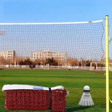 2 piezas Red deportiva + Volantes, Tamaño: 630 cm x 78 cm, Adecuado para bádminton, tenis, paleta y entrenamiento de fútbol (solo red, sin incluir el soporte) - Rojo y blanco - Ver 7