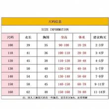 1件游戏“偷走脑腐67”短袖T恤，男女童通用上衣 - 彩色 - 查看 7
