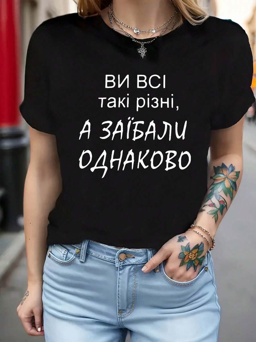 Camiseta de mujer de talla grande con estampado de letras, top casual de manga corta y cuello redondo para primavera y verano, ropa de mujer. - Negro - Ver 1