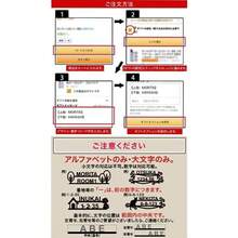 横幅59cm 二世帯向け 大きい アクリル 切り文字 表札 アイアン風 アルファベット 大文字 数字 ローマ字 アンダーライン コンパクト マンション ポスト 門柱 戸建 玄関 ドア 貼るだけ 両面テープ シール 立体文字 屋外 番地 住所 大きい - 08. - チェックする 6