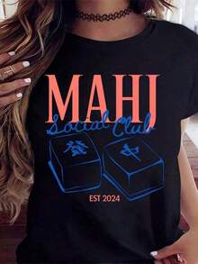1 White Short-Sleeved T-Shirt With A Mahjong Social Club Print, Featuring Mahjong Tiles And The Word "Est," Suitable For Casual Wear And Everyday Outfits. 180g, 100% Cotton, Designs Are Fully Printed. Unisex. - 黑色 - 查看 2