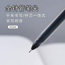 Bút bi dung lượng lớn 0.5mm, chống lem mực, thiết kế tối giản, màu đen/xanh dương/đỏ - A - Xem 1