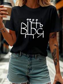 Camiseta de algodón suave para mujer, con estampado de letras y eslogan de arte abstracto de Ucrania, camiseta negra de manga corta y cuello redondo, lavable a máquina, estilo casual, ajuste cómodo, diseño moderno, versátil para uso diario, tela suave, estilo a la moda. - Negro - Ver 8