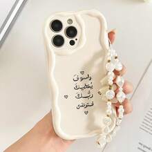 Ốp điện thoại chống rơi màu kem có họa tiết và dây xích, tương thích với iPhone XR/7/8, 17/17 Pro/17 Pro Max/17 Air, 16/16 Pro/16 Plus/16 Pro Max, 15 Pro Max, 13, 14, P12. Ốp điện thoại TPU mềm chống rơi có họa tiết, tương thích với Galaxy S24, Galaxy S24+, Galaxy S24 Ultra, Galaxy S22, Galaxy A13 4G, Galaxy A52/A52s 5G, Galaxy A23, Galaxy A35, Galaxy A25, Galaxy A73, Note 11/11 Lite. - Nhiều màu - Xem 2