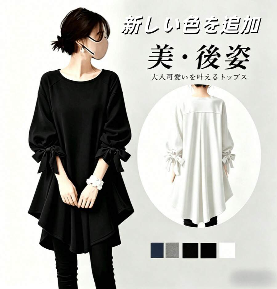 Women Blouses & Shirts - 白色 - 查看 1