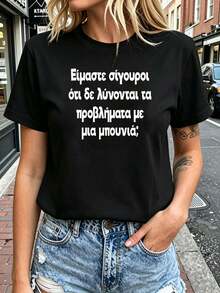 Talla Grande - Talla Grande - Camiseta de Mujer de Talla Grande con Estampado de Letras para Resolver el Problema, Top Casual de Manga Corta y Cuello Redondo para Verano y Primavera, Ropa de Mujer - Negro - Ver 2
