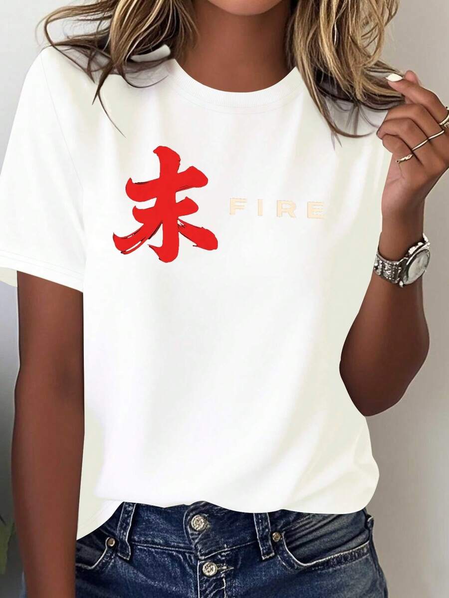 Camiseta de Mujer Cómoda y Pura con Kanji de Fuego Japonés