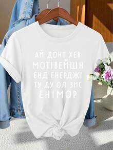 Camiseta unisex de algodón holgada de manga corta con cuello redondo. Camiseta unisex de algodón holgada de manga corta con cuello redondo, estilo vintage urbano, ropa elegante para mujer con divertidos estampados de letras de estilo ucraniano, diseño de regalo de edición limitada, cuello redondo, adecuada para primavera, verano y otoño, versátil para uso diario, ir al trabajo, vacaciones y sesiones de fotos. - Blanco - Ver 12